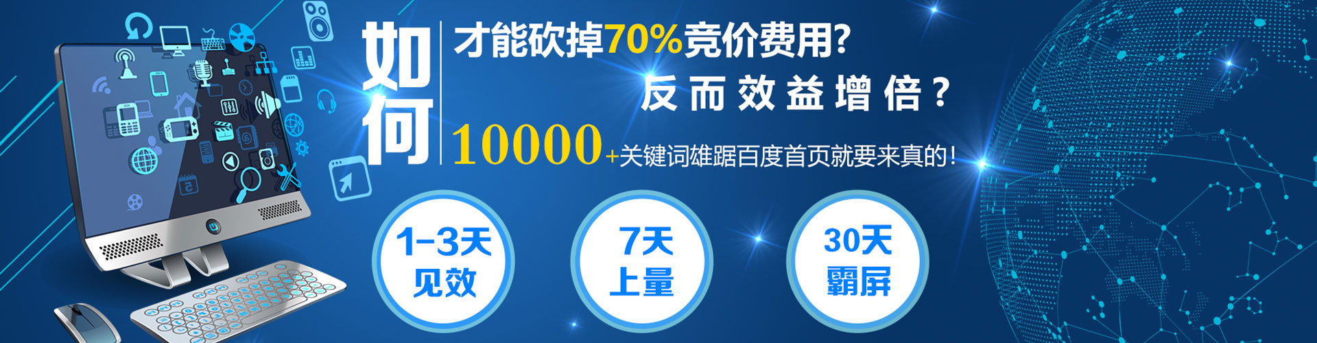 崇阳信息流竞价