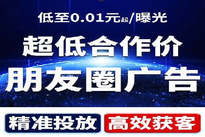 不同地区推广开户费用差异案例